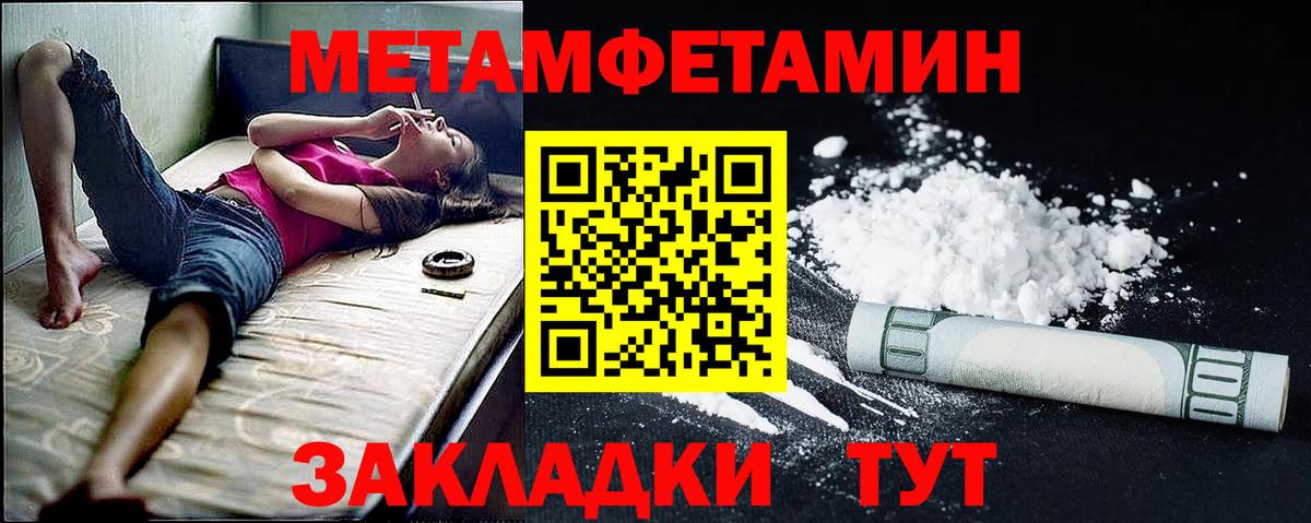 АМФЕТАМИН VHQ Новодвинск