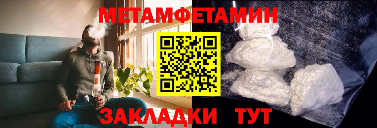 Новодвинск  Амфетамин 98%  АМФ  Вход с VPN 