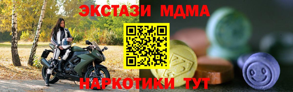 ЭКСТАЗИ VHQ Новодвинск