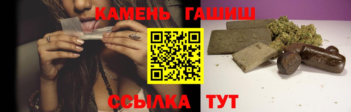 Новодвинск  Гашиш гарик  ГАШИШ 40% ТГК  Вход с VPN 
