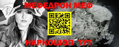 стафф Бузулук
