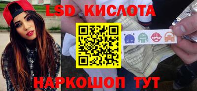 стафф Бузулук