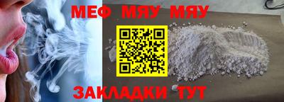 крисы Бугуруслан