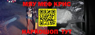 2c-b Будённовск