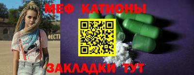2c-b Будённовск