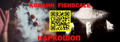 стафф Бузулук
