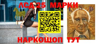 стафф Бузулук