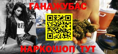 стафф Бузулук