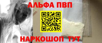 стафф Бузулук
