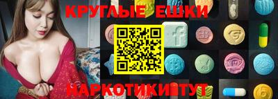 стафф Бузулук