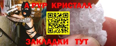 крисы Бугуруслан