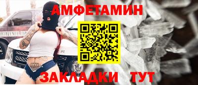 стафф Бузулук