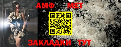 стафф Бузулук