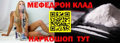 стафф Бузулук