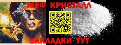 крисы Бугуруслан