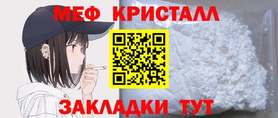 2c-b Будённовск