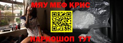 крисы Бугуруслан