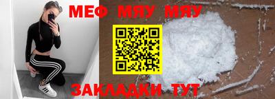 стафф Бузулук
