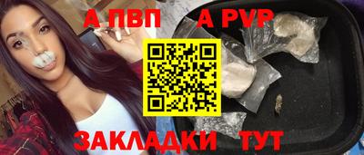 стафф Бузулук