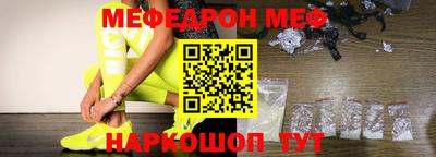 стафф Бузулук
