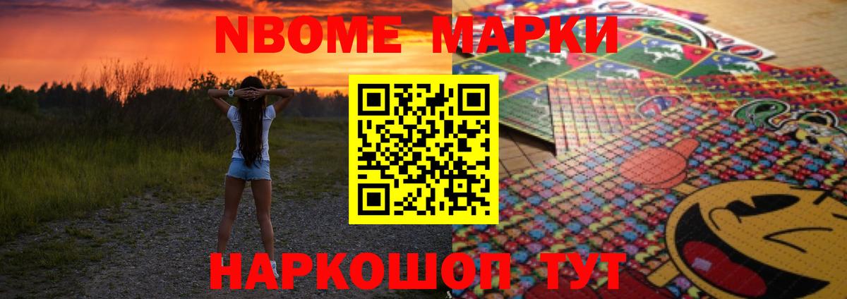 Новодвинск  Лсд 25 экстази кислота  LSD-25 экстази ecstasy  Вход с VPN 