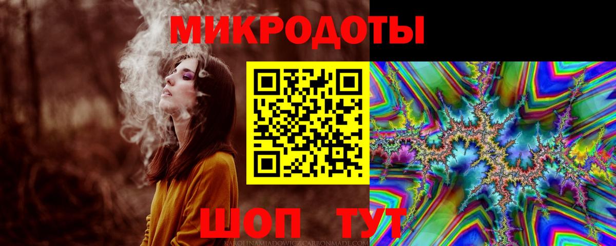Псилоцибиновые грибы мухоморы Новодвинск