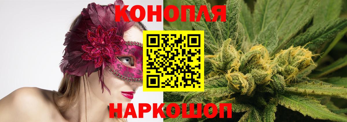 Конопля Amnesia  Бошки марихуана MAZAR  Новодвинск  Вход с VPN  Шишки марихуана VHQ  Канабис OG Kush 